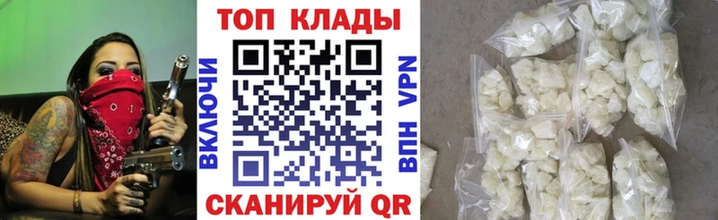 Купить наркотики Кольчугино КОКАИН  Бошки Шишки  АМФЕТАМИН  Гашиш  Мефедрон 