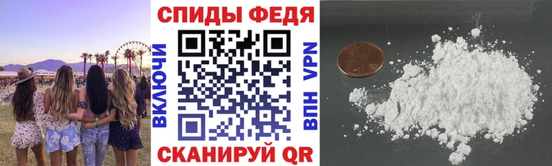 Амфетамин 97%  Кольчугино 