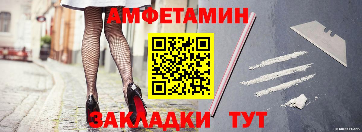 Amphetamine 98%  Амфетамин  АМФЕТАМИН  Кольчугино 