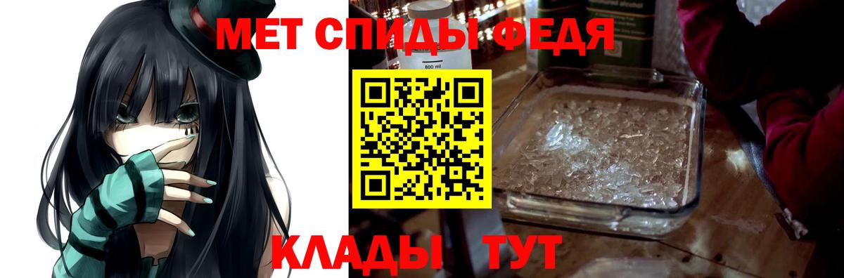 Кольчугино  Амфетамин 97%  Вход с VPN 