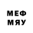 Codein напиток Lean (лин) mihail marinov