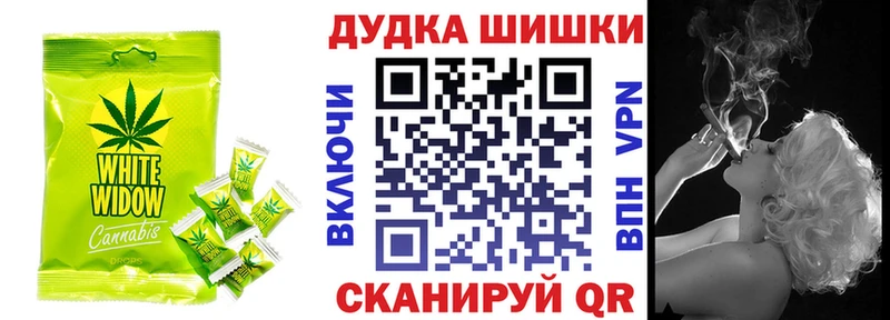 Еда ТГК марихуана  Кольчугино 