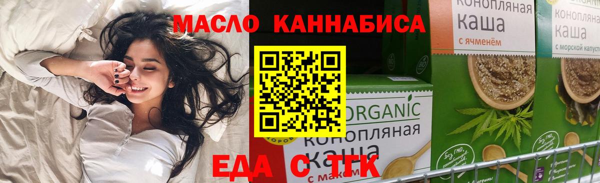 Canna-Cookies марихуана  Вход с VPN  Кольчугино 