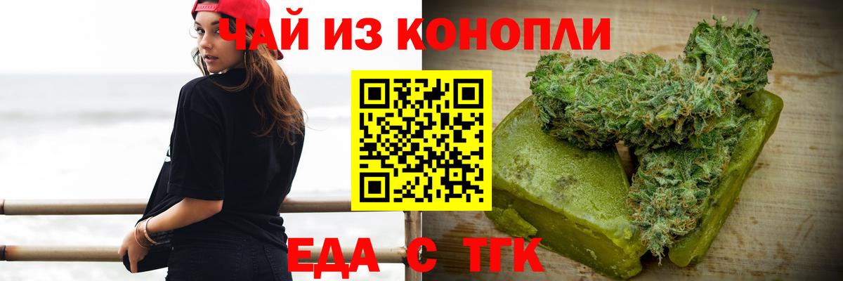Меф   Каннабис  КОКАИН  A-PVP СК кристаллы  Метамфетамин  Вход с VPN  Мефедрон  Кольчугино  Гашиш 