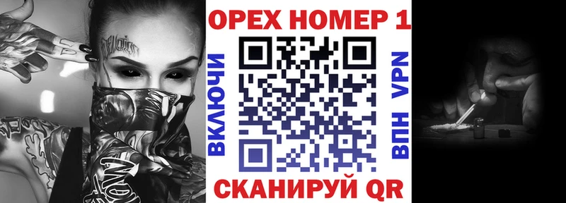 наркошоп Кольчугино Кокаин FishScale