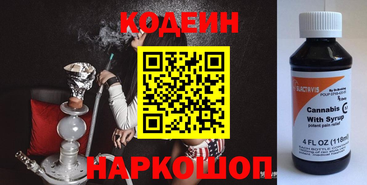  COCAIN Кольчугино