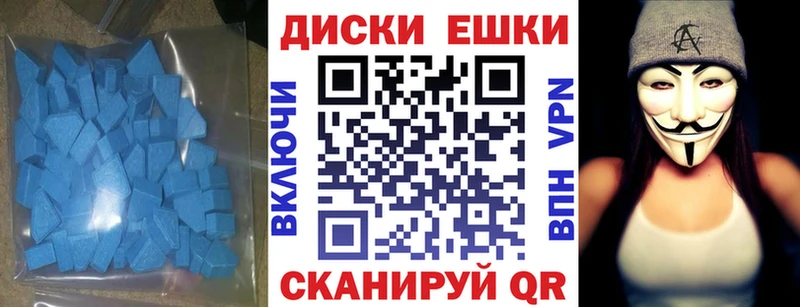 Ecstasy 300 mg  Кольчугино 