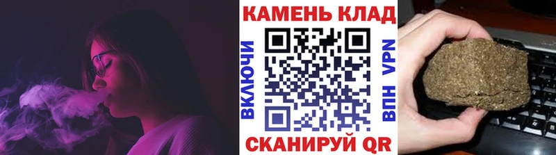 купить наркотики цена  Кольчугино  ГАШ Cannabis 