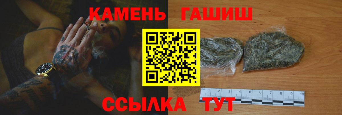 Гашиш хэш Кольчугино