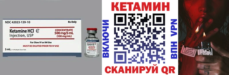 КЕТАМИН ketamine  Кольчугино 