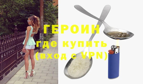 ALPHA-PVP Краснотурьинск
