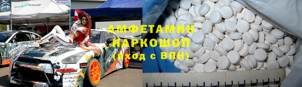 скорость Красноперекопск