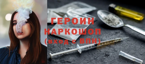 дистиллят марихуана Краснослободск