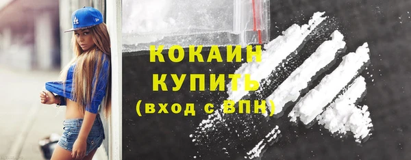 кокаин перу Коряжма