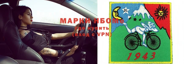 скорость Красноперекопск