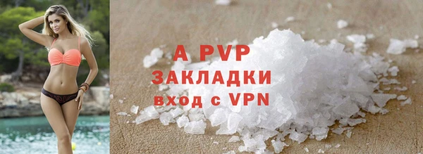 дистиллят марихуана Краснослободск