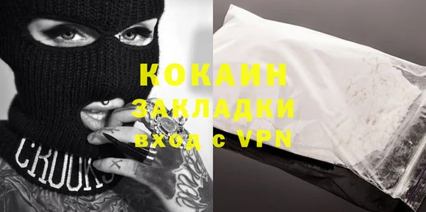 ALPHA-PVP Краснотурьинск