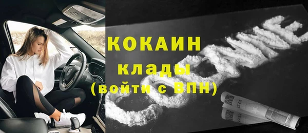 дистиллят марихуана Краснослободск