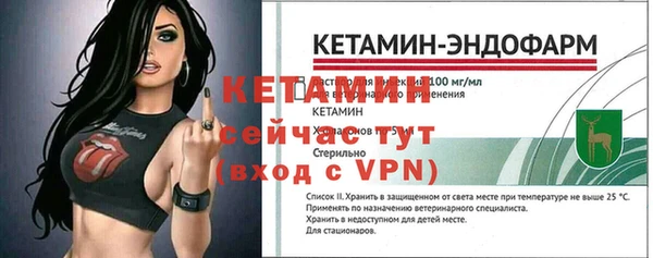 спиды Костерёво