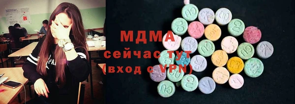 дистиллят марихуана Краснослободск