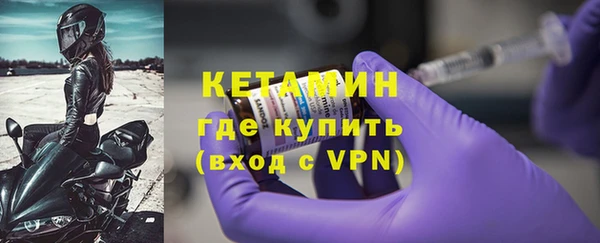 дистиллят марихуана Краснослободск