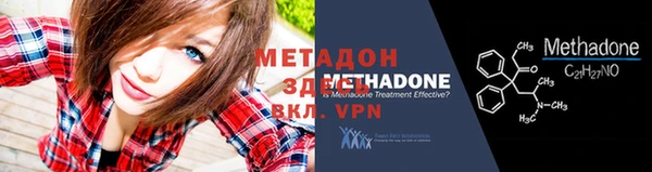 скорость Красноперекопск