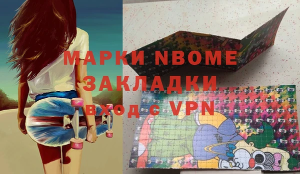 дистиллят марихуана Краснослободск
