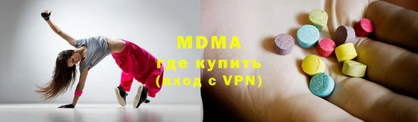 дистиллят марихуана Краснослободск