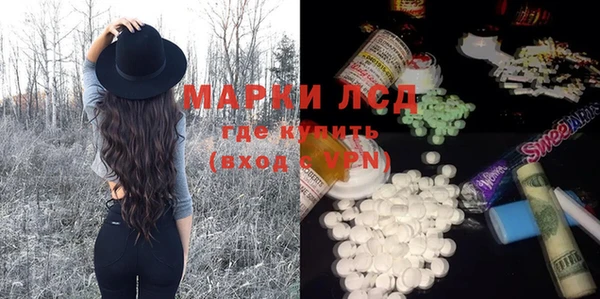 дистиллят марихуана Краснослободск