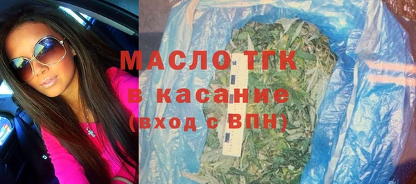 дистиллят марихуана Краснослободск
