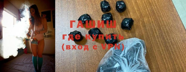 ALPHA-PVP Краснотурьинск