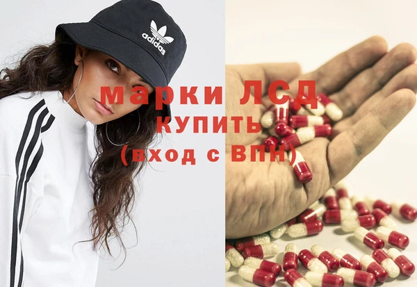 дистиллят марихуана Краснослободск