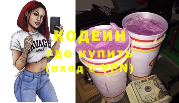 дистиллят марихуана Краснослободск