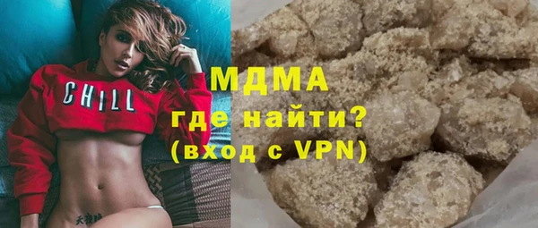 ALPHA-PVP Краснотурьинск