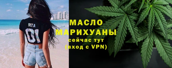 ALPHA-PVP Краснотурьинск
