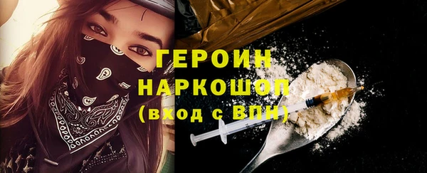 скорость Красноперекопск
