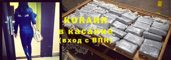 ALPHA-PVP Краснотурьинск