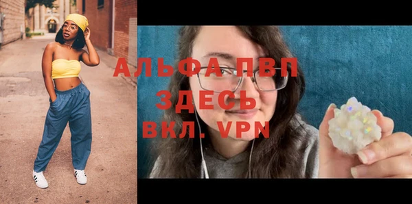 дистиллят марихуана Краснослободск