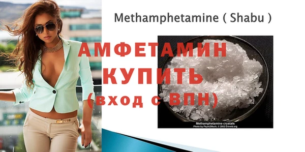 спиды Костерёво