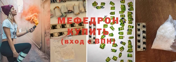 скорость Красноперекопск