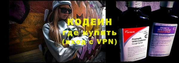 ALPHA-PVP Краснотурьинск