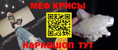 ALPHA PVP Камышлов