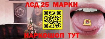 амф Ипатово