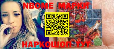 амф Ипатово