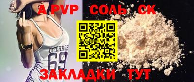 амф Ипатово