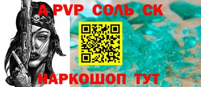 крисы Изобильный