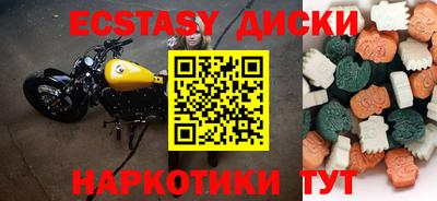 амф Ипатово