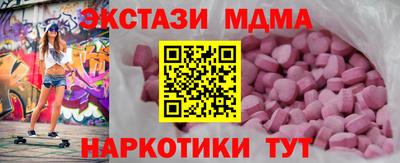 амф Ипатово