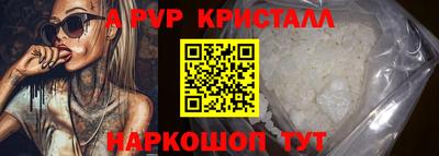 крисы Изобильный