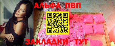 амф Ипатово